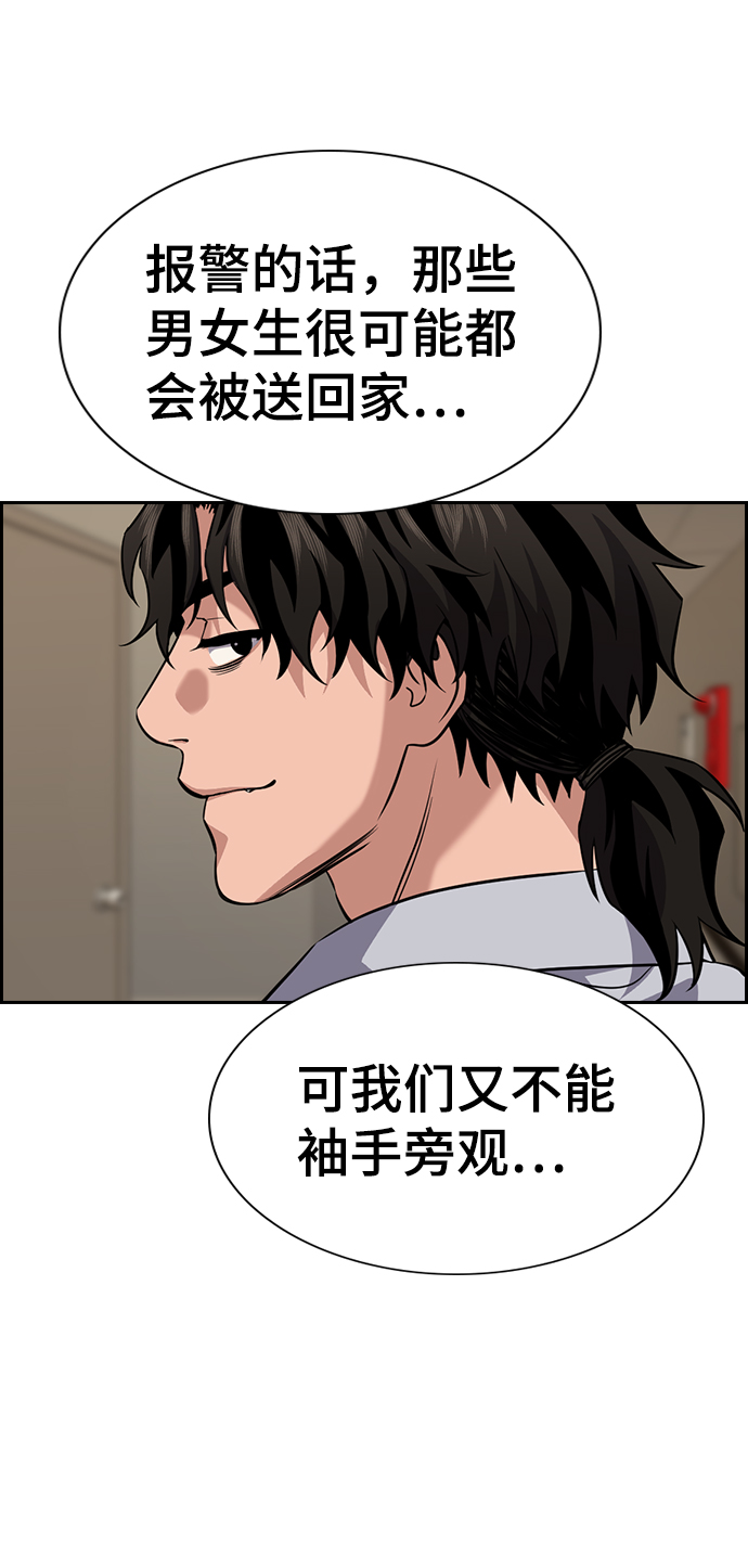 第68话4
