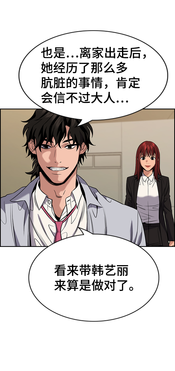 第68话0