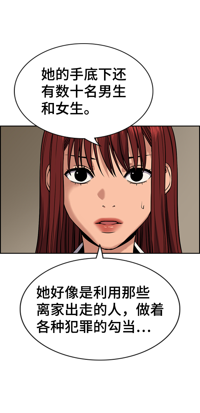 第68话3