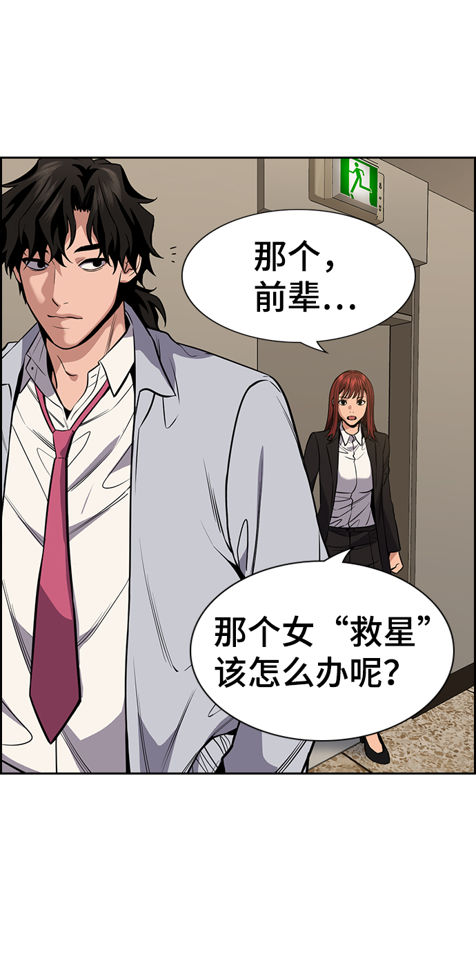 第68话2