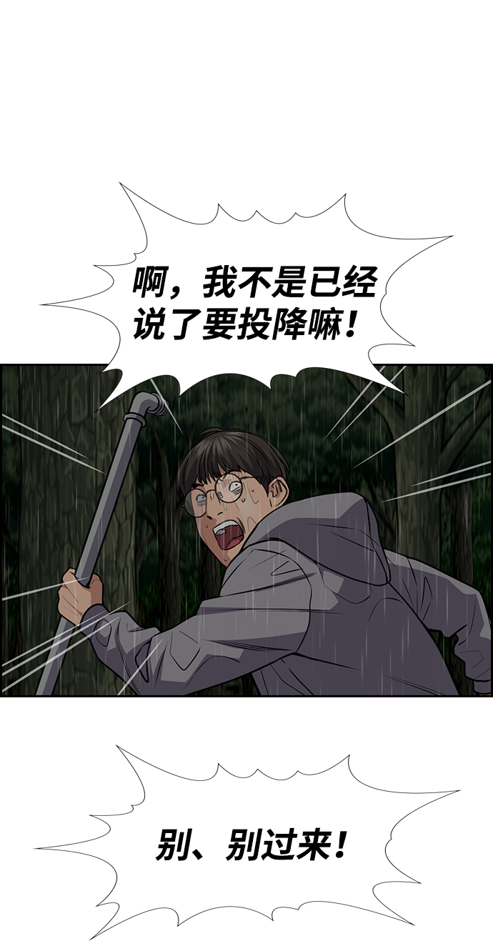 第78话0