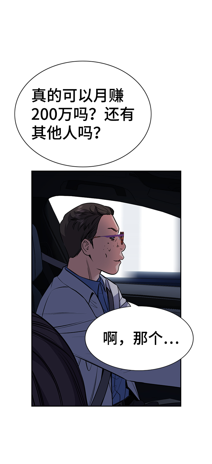 第64话0