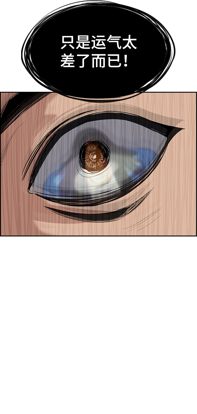 第35话4
