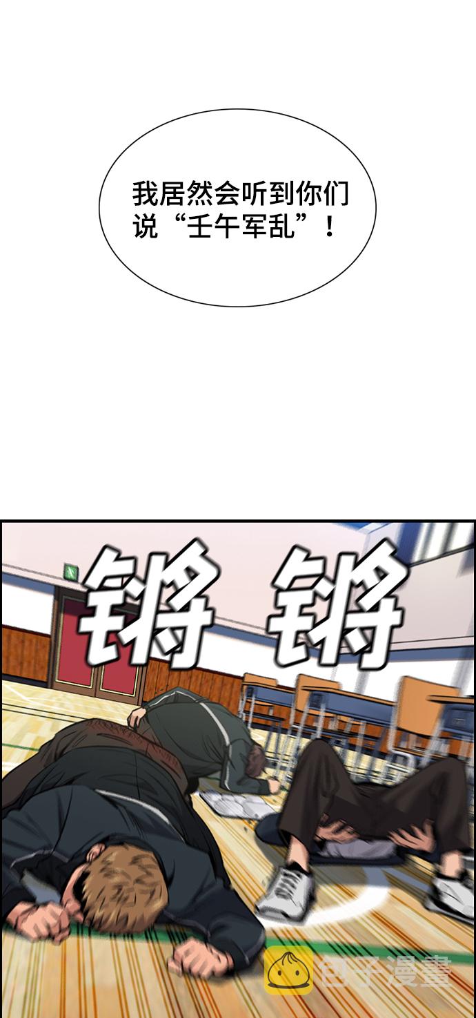 第10话2