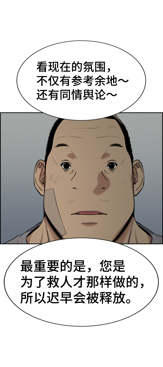 第81话4