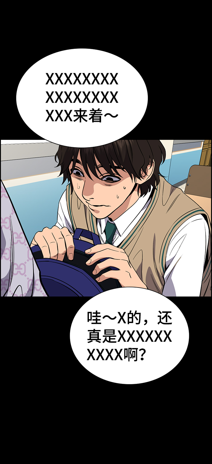 第55话2