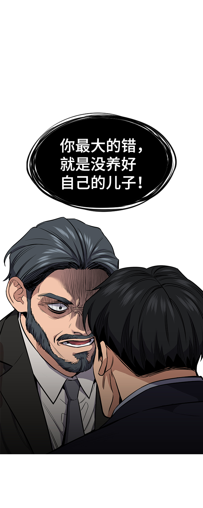 第6话0