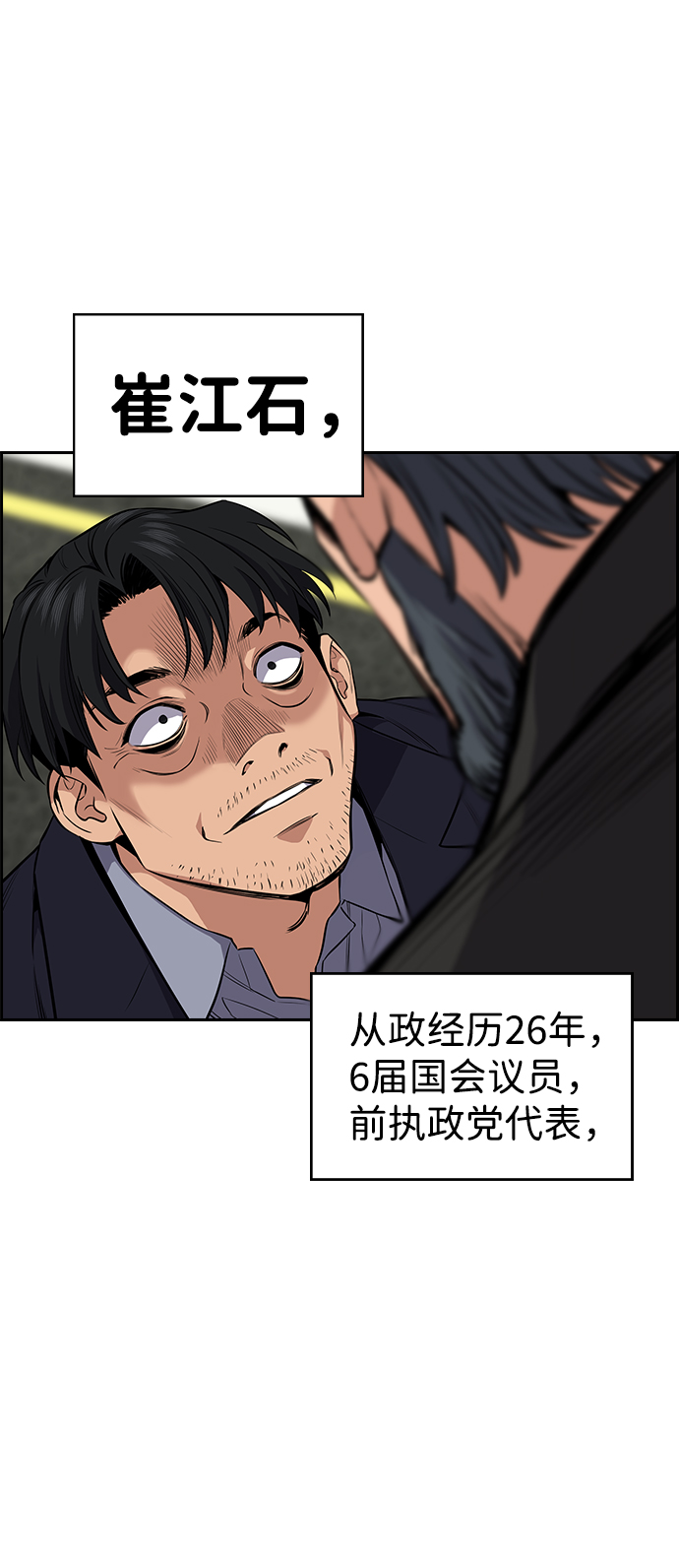 第6话1