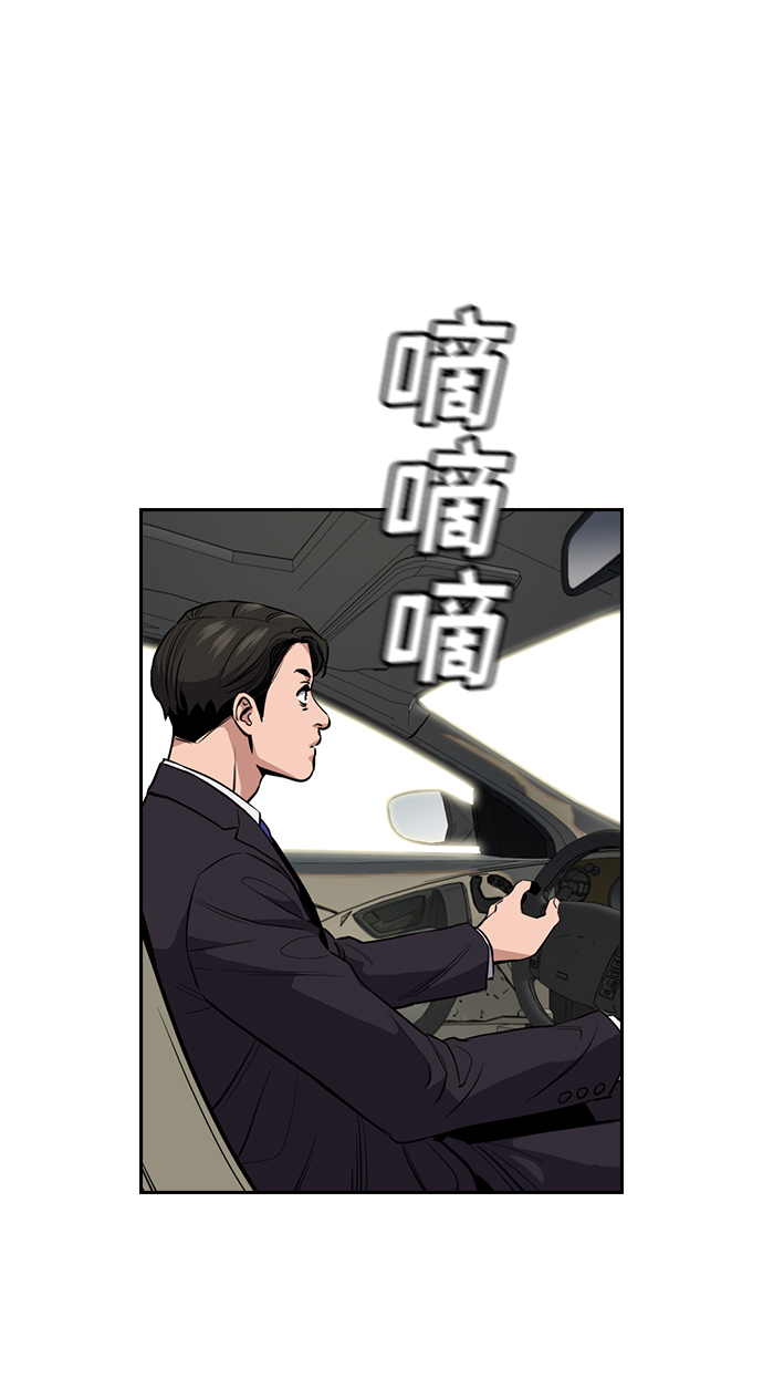 第6话3