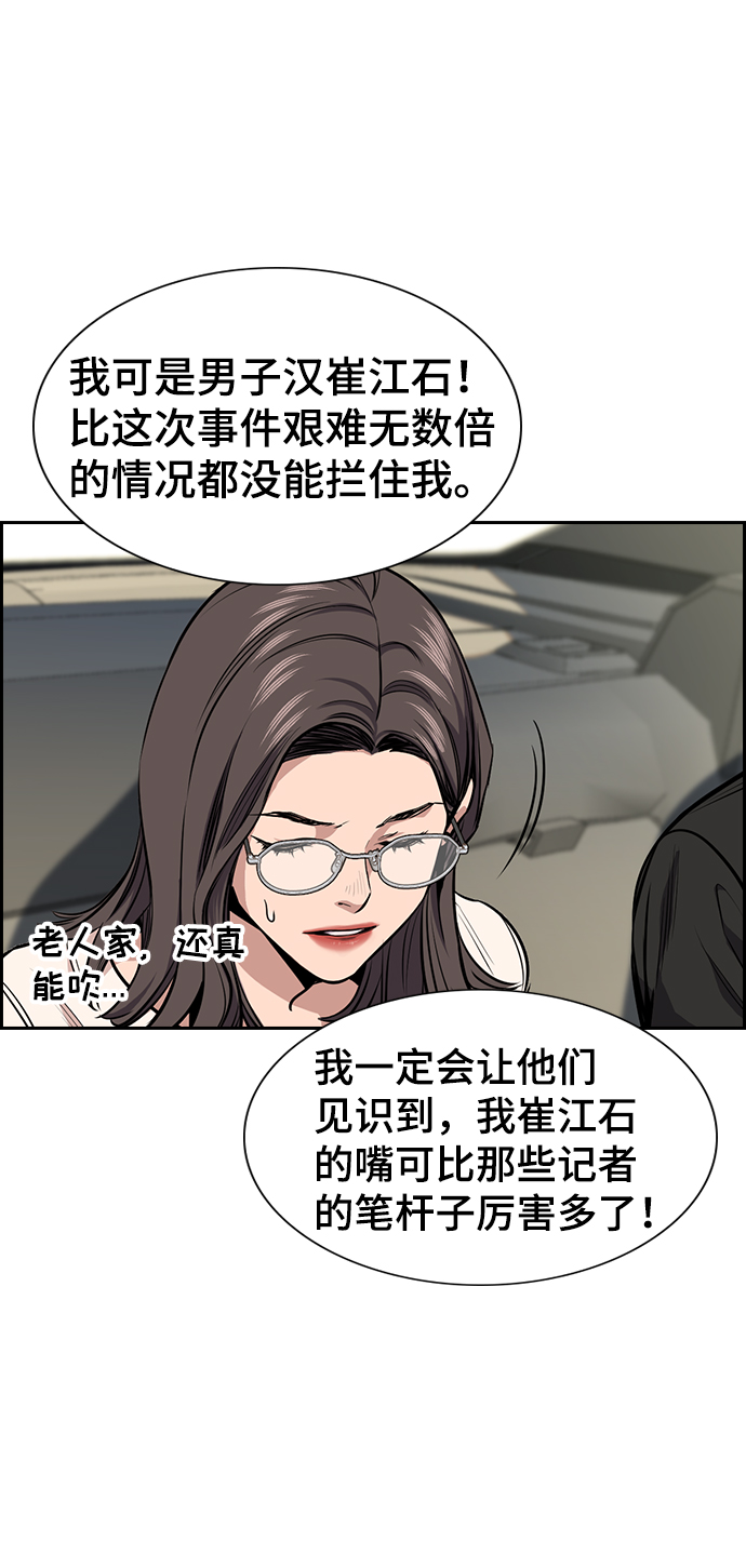 第6话2