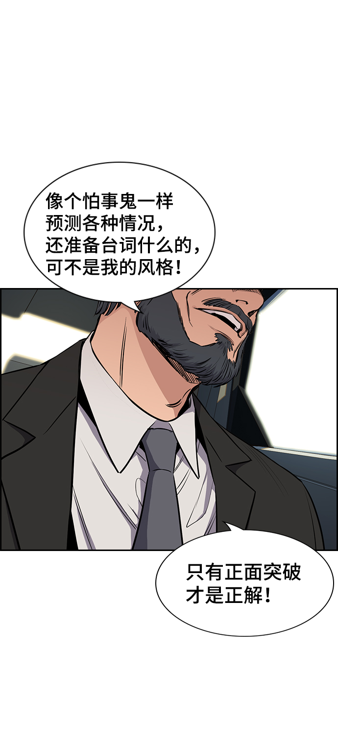 第6话1