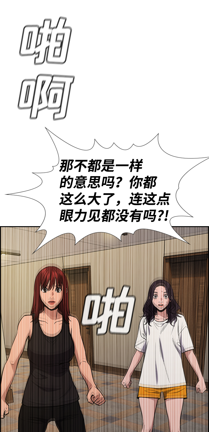 第65话2