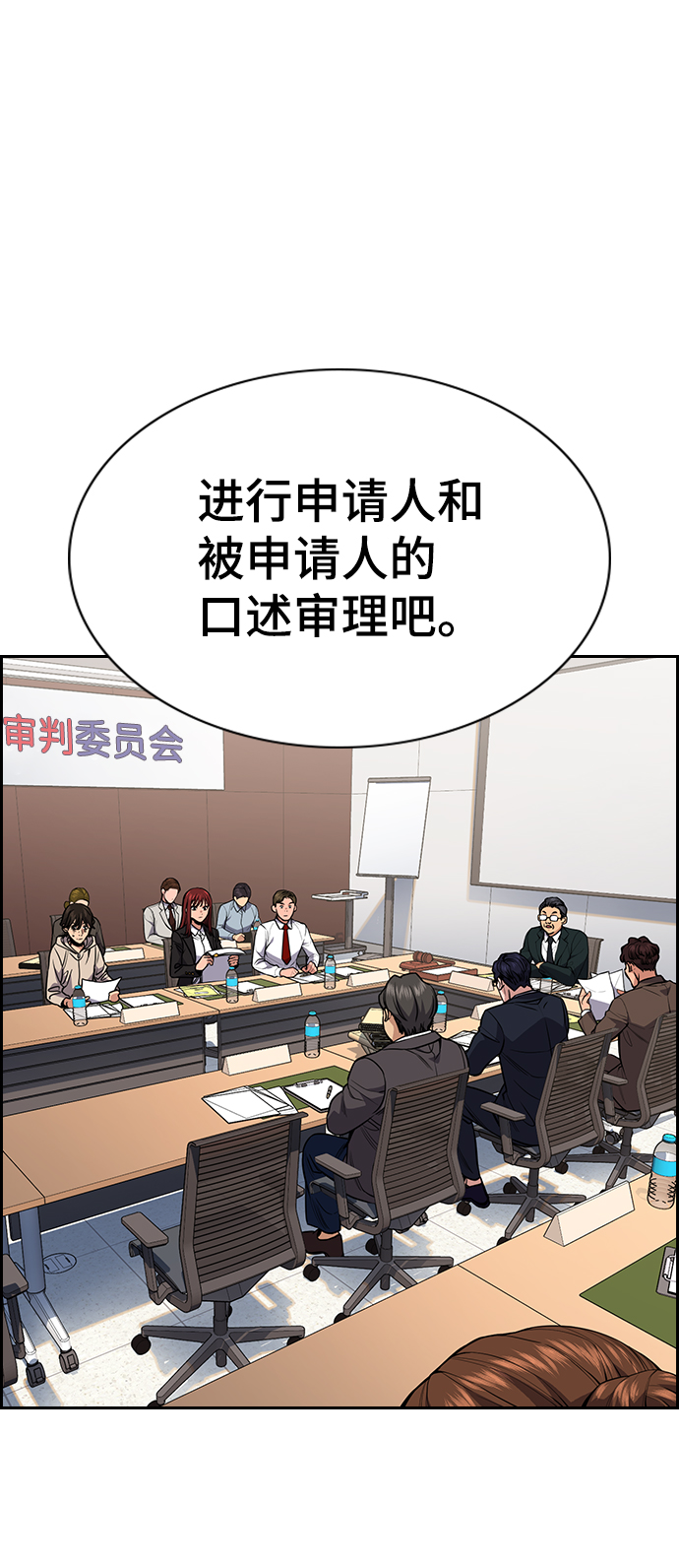 第61话1