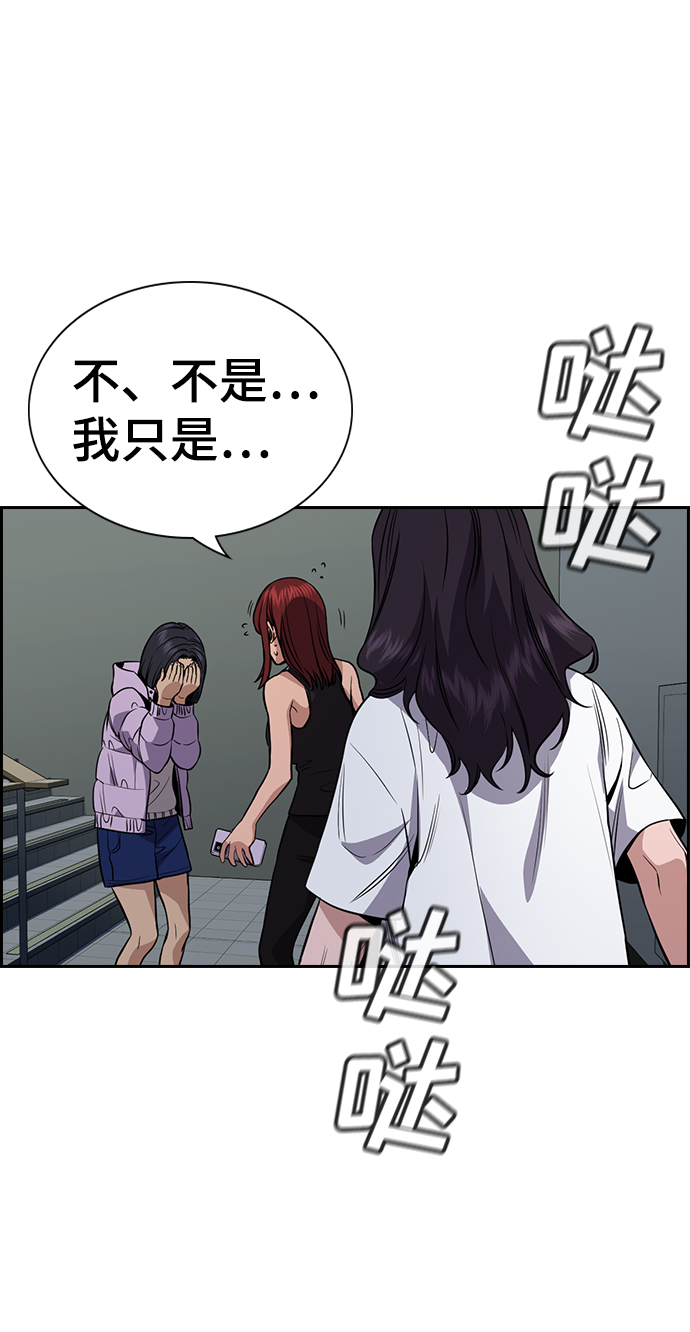 第65话2