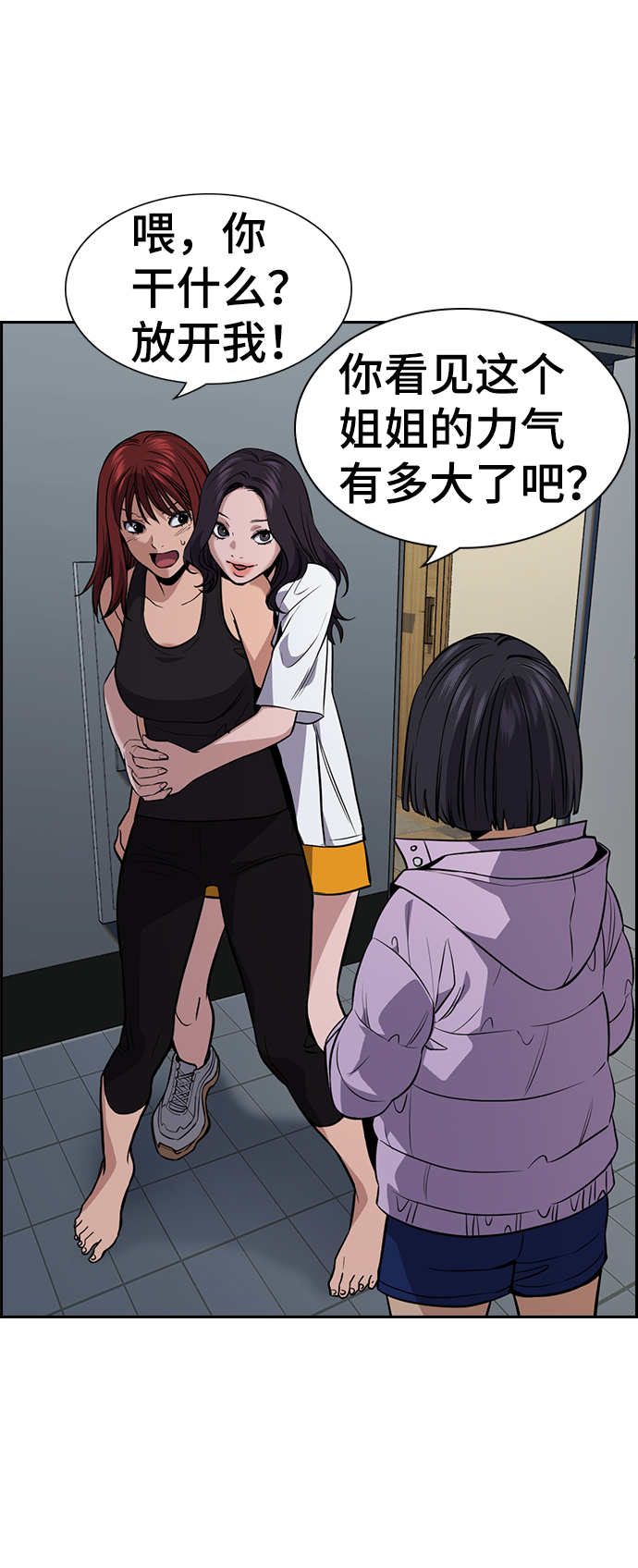 第65话4
