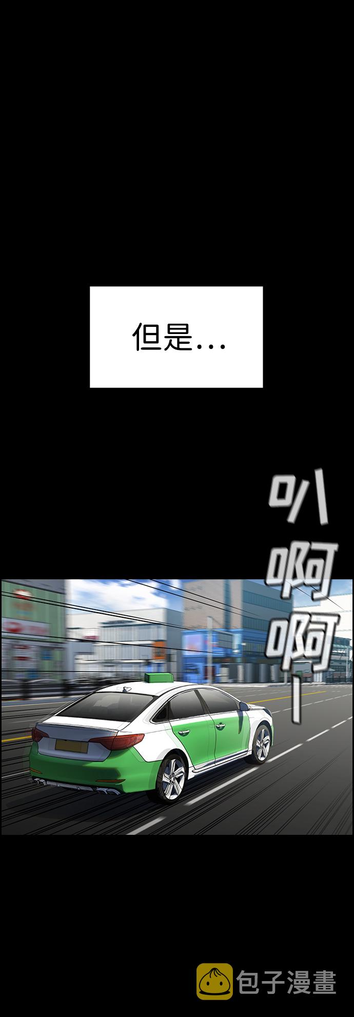第33话0