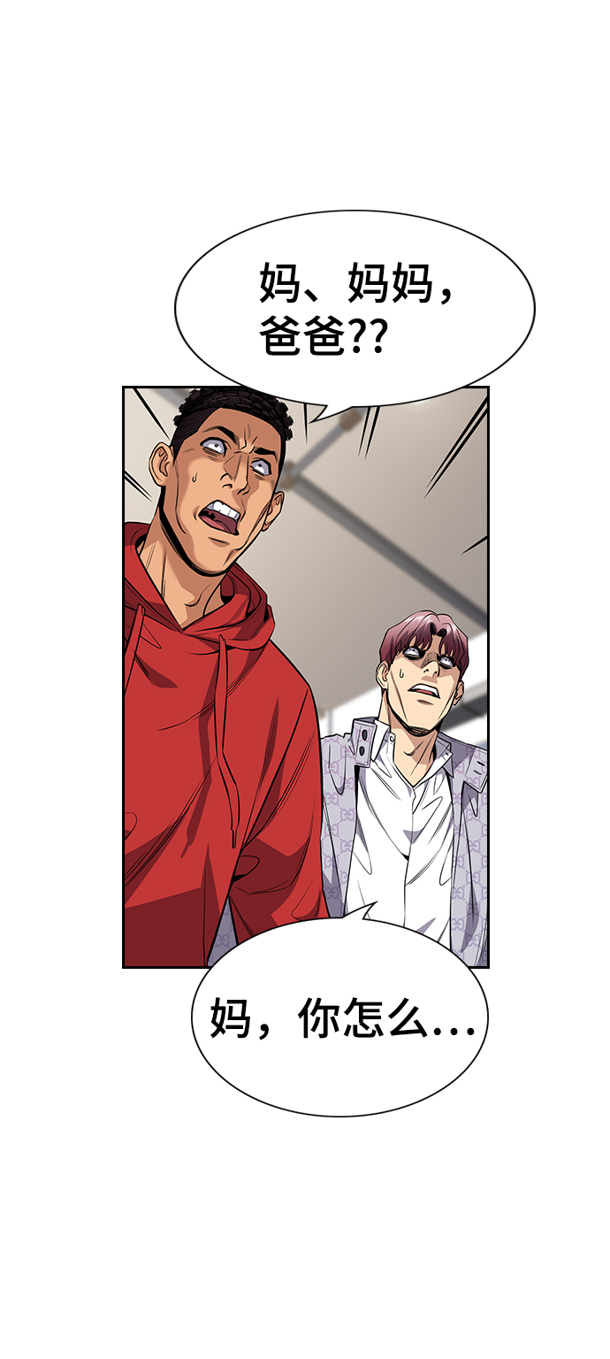 第60话2