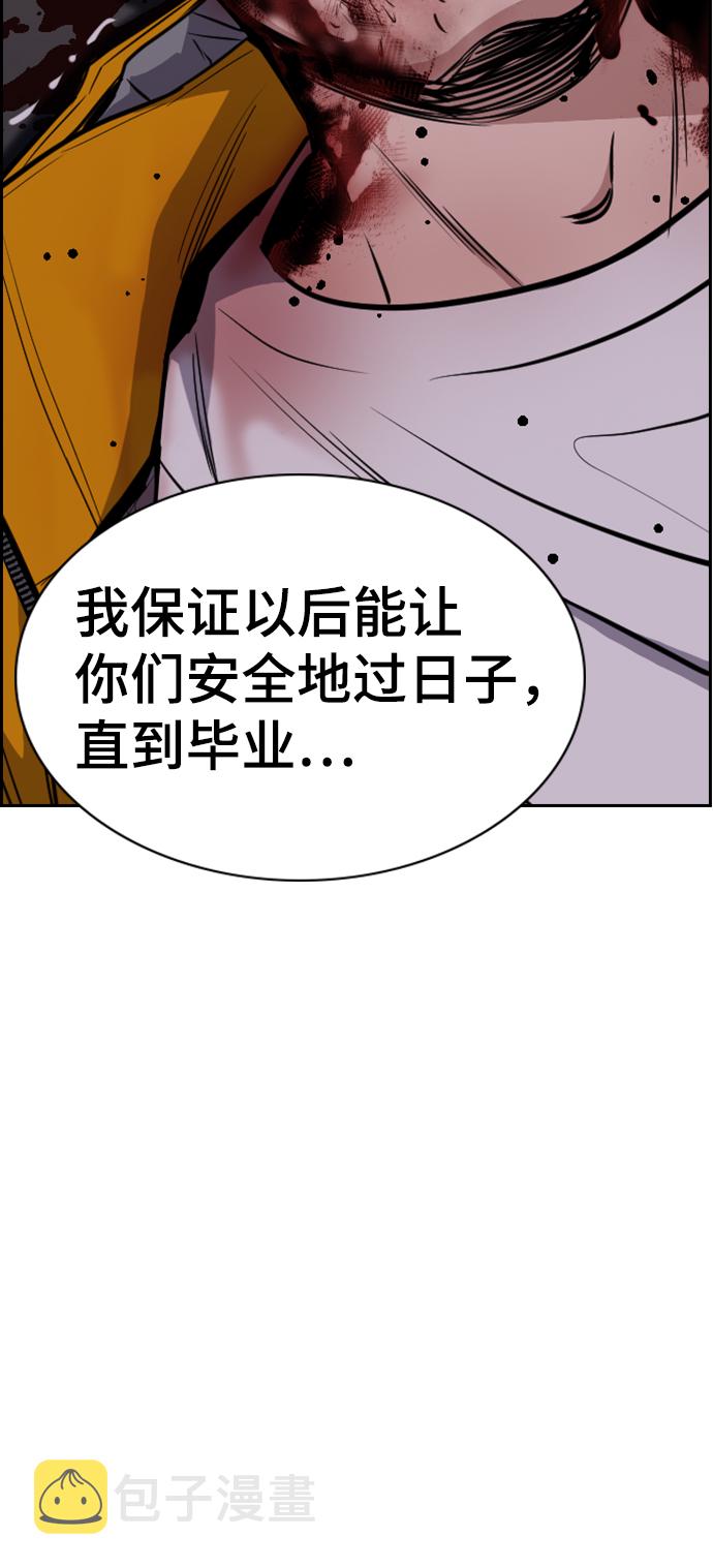 第13话1