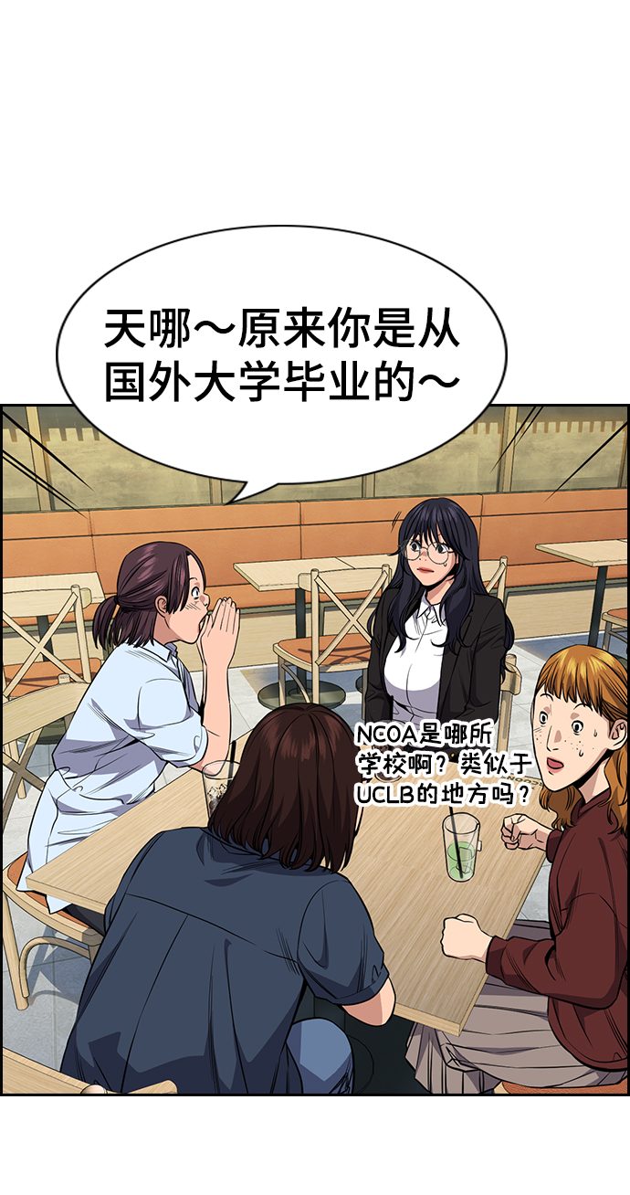 第83话1