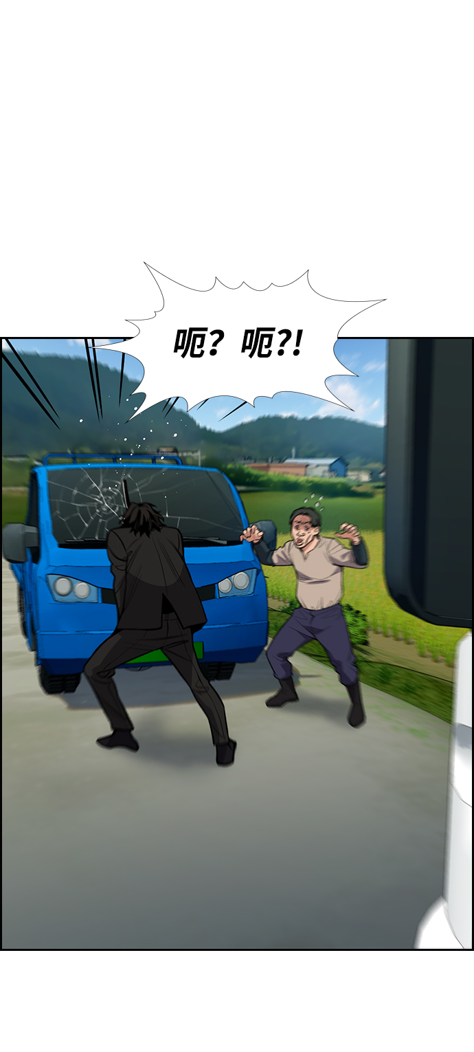 第76话3