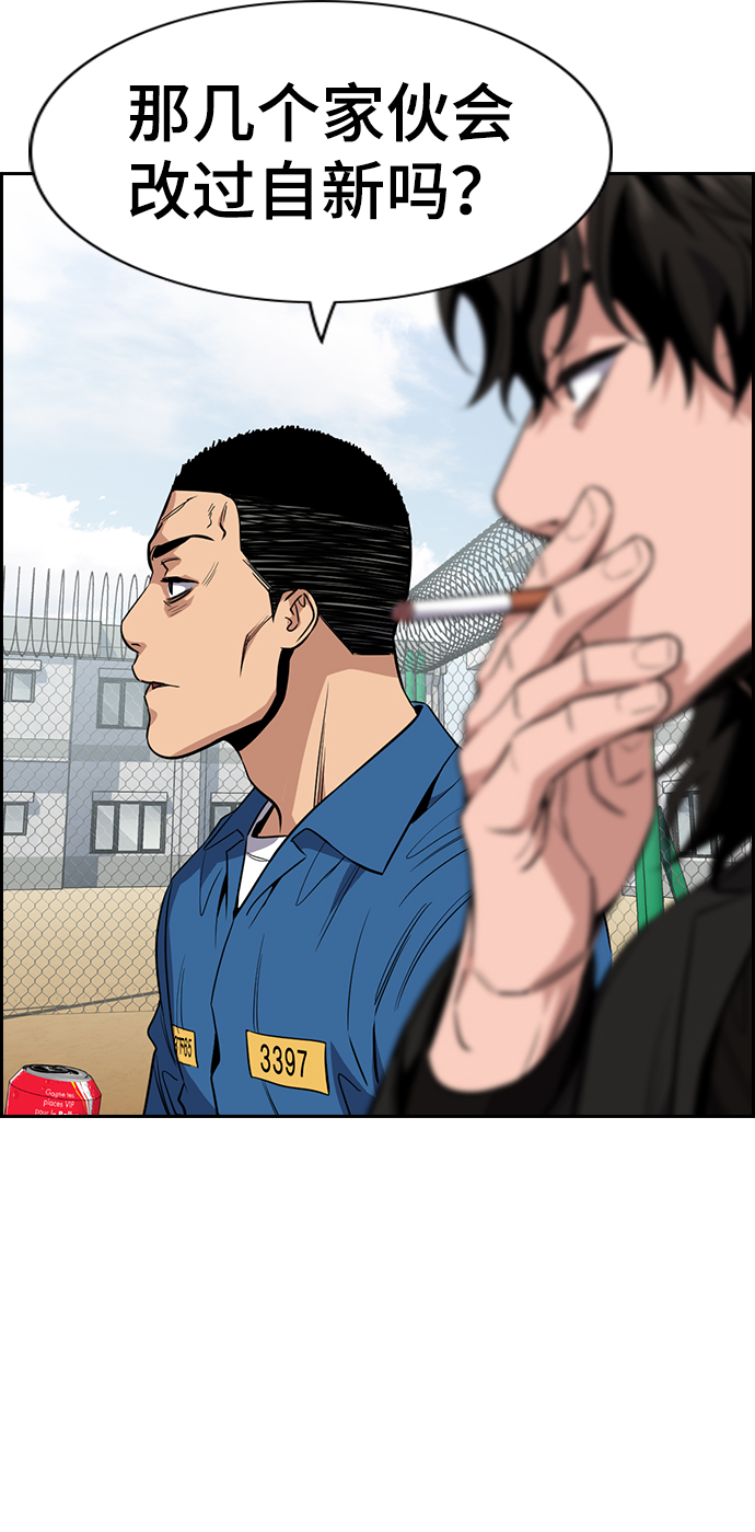 第34话1