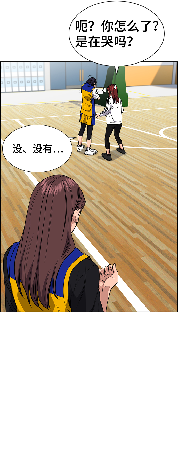 第37话3