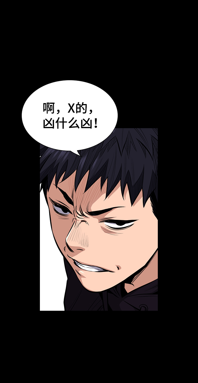 第4话3