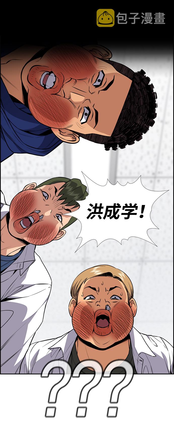 第57话4