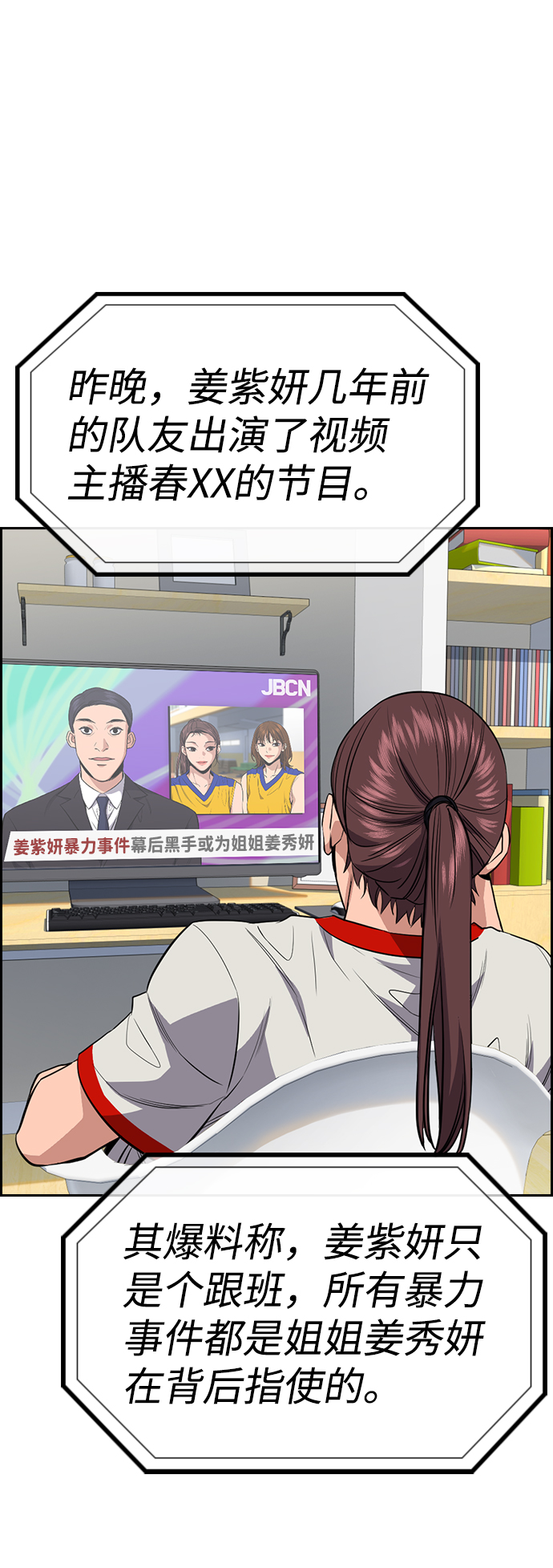 第39话4