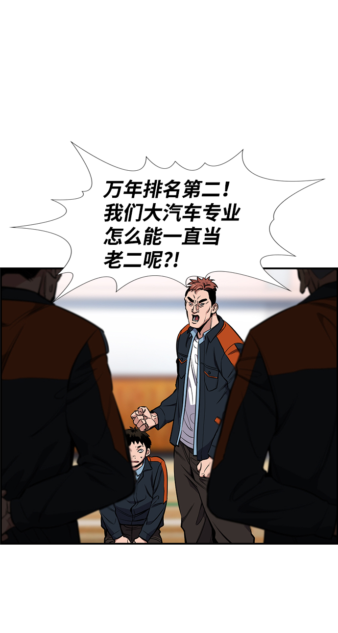 第8话4