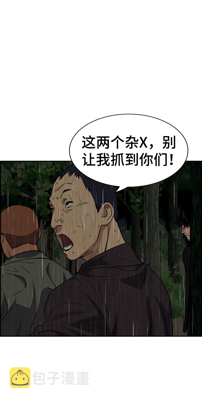 第77话0