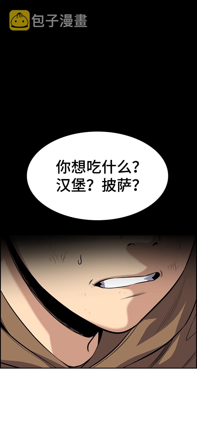 第87话0