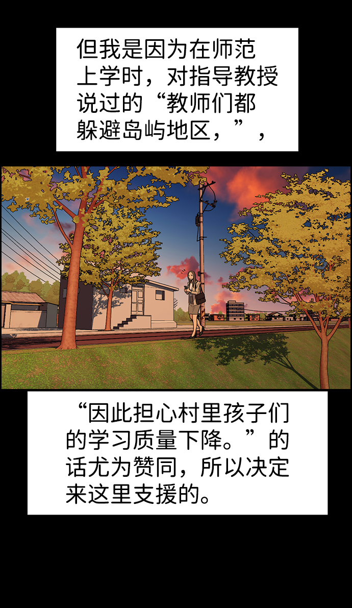 第79话4