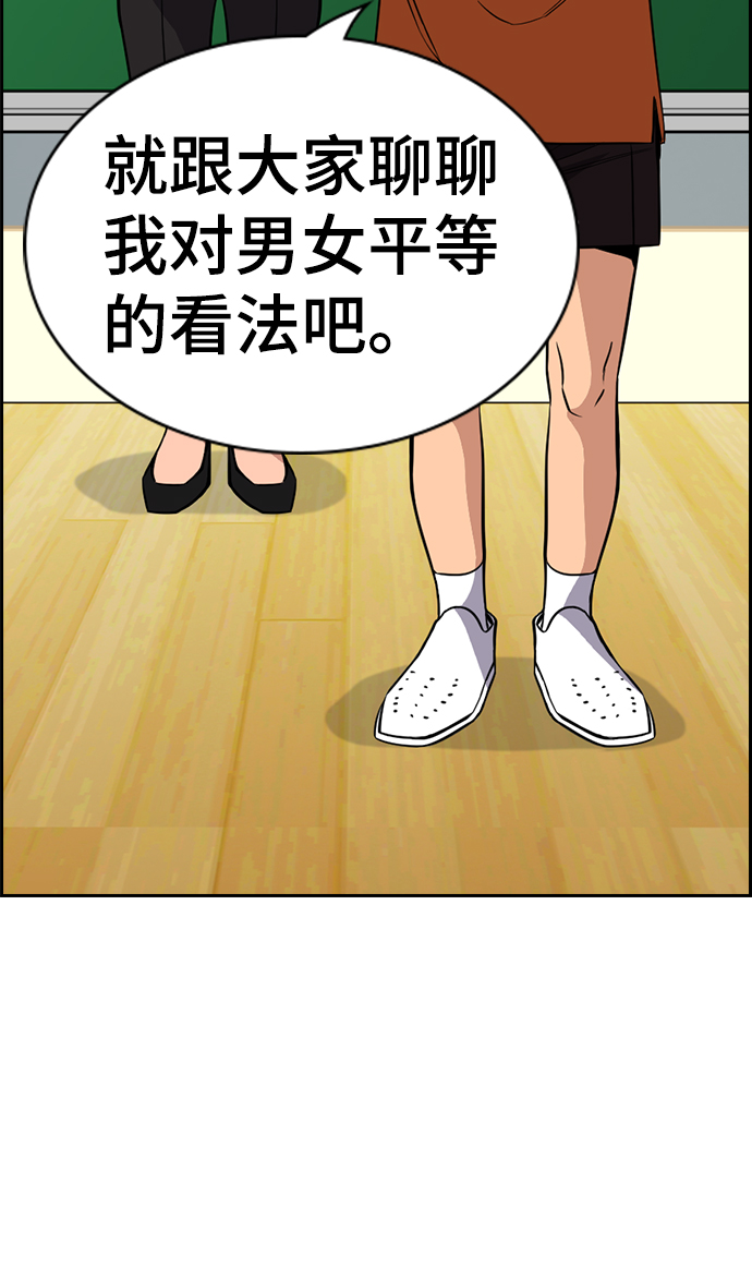 第45话2