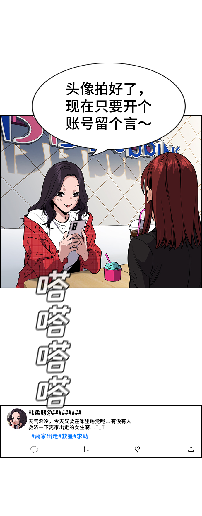 第64话1