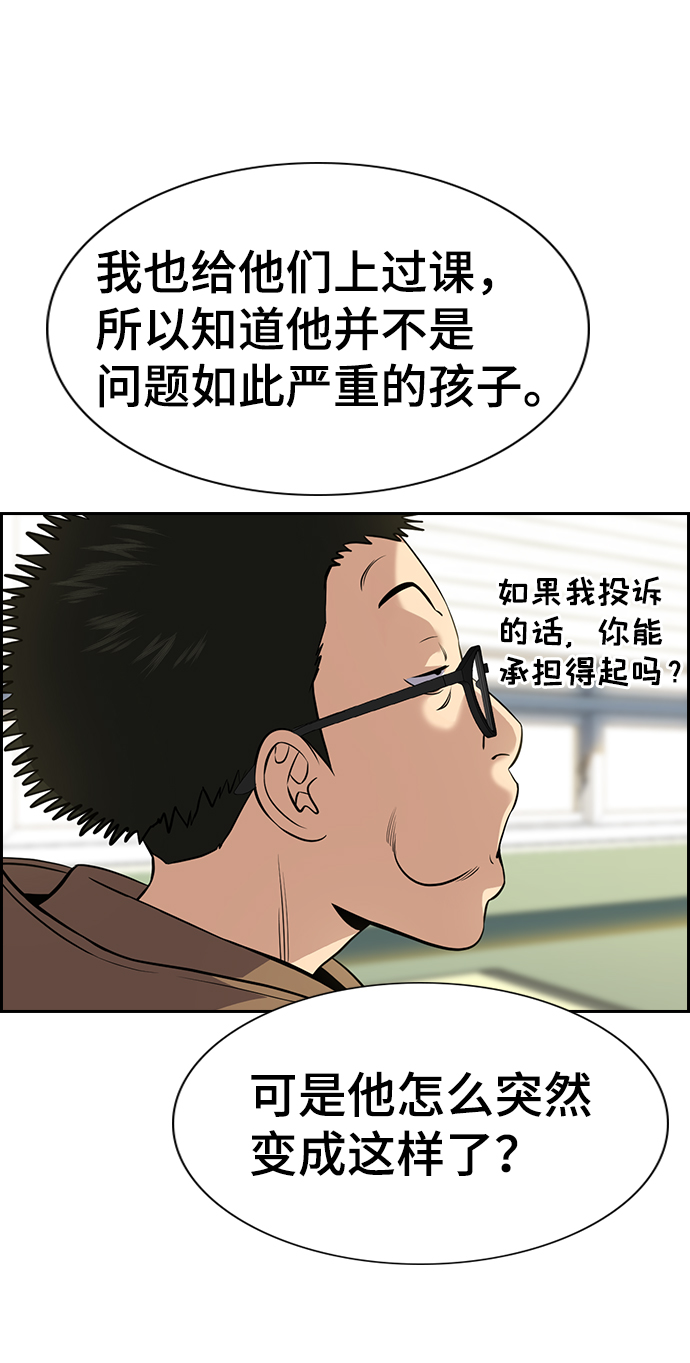第87话0