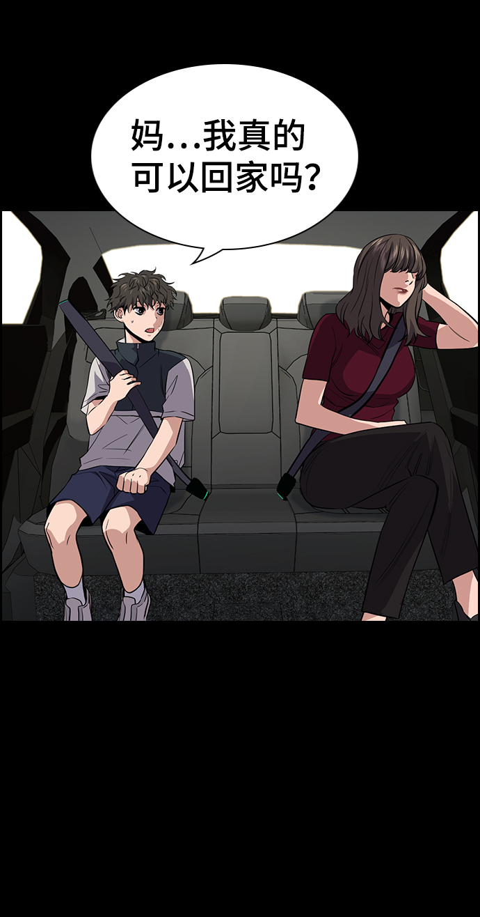 第33话1