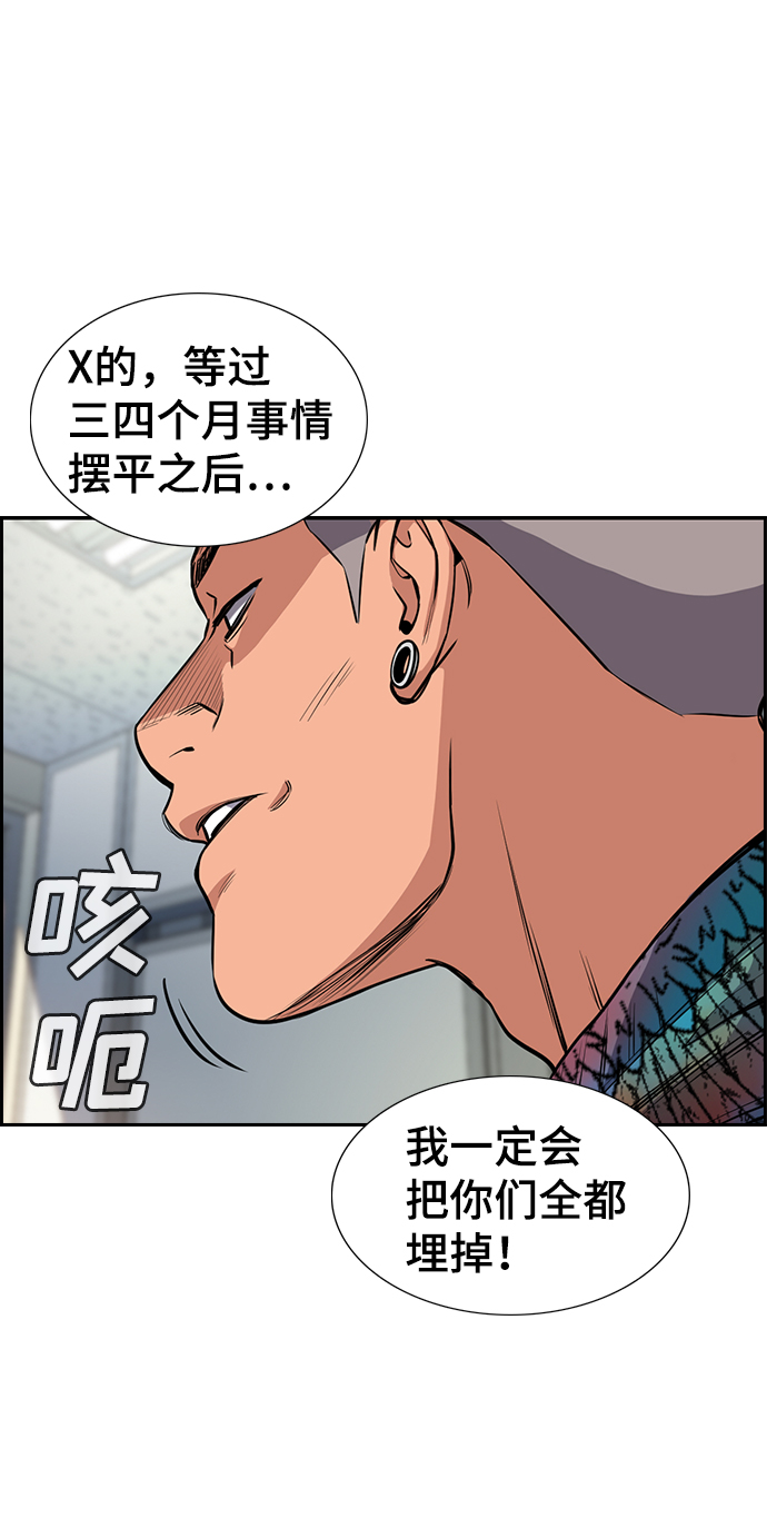第5话3