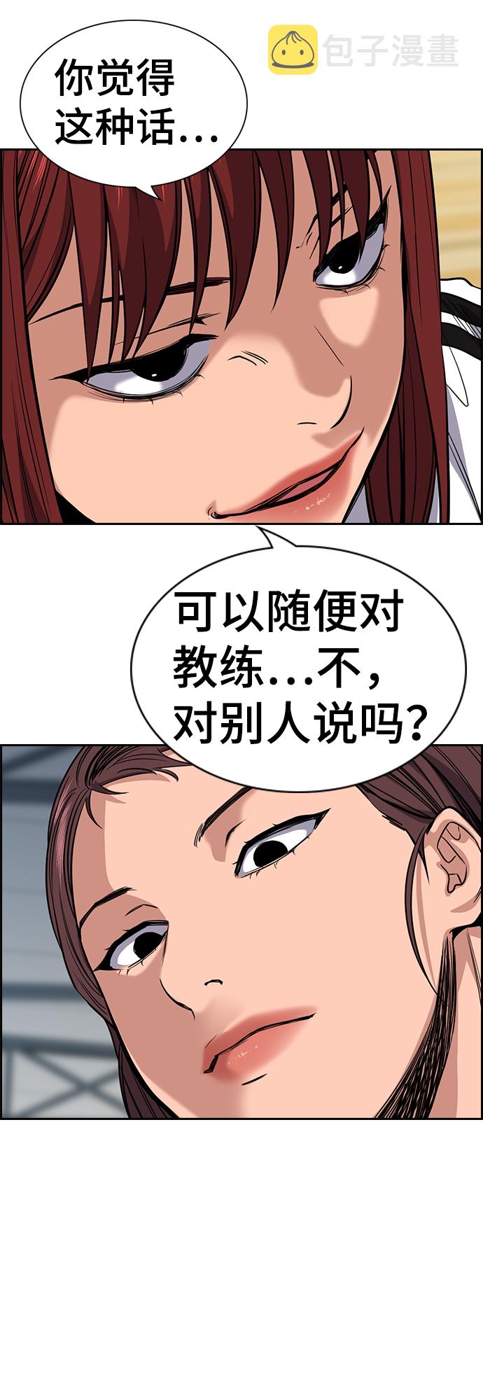 第37话2