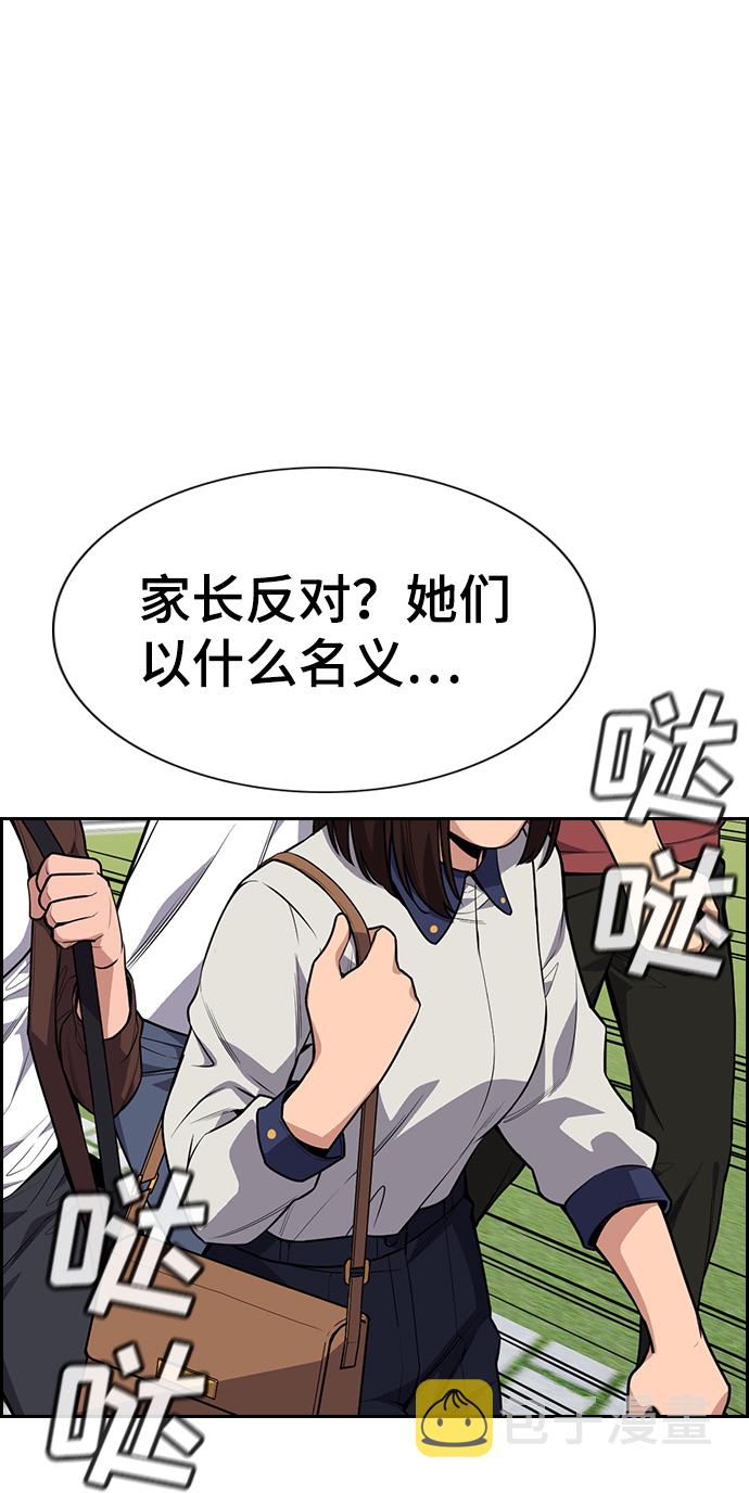 第85话3