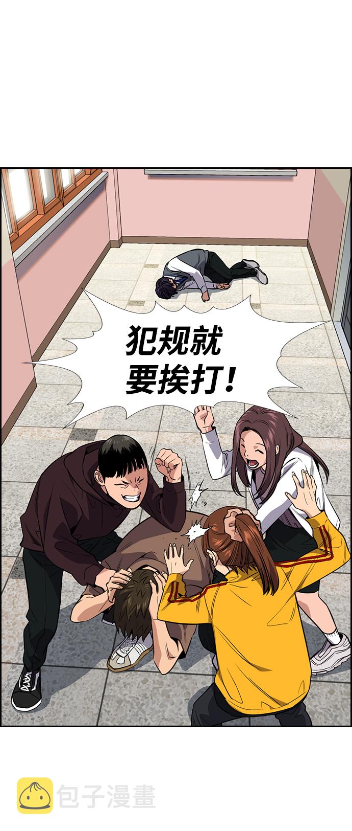 第29话3