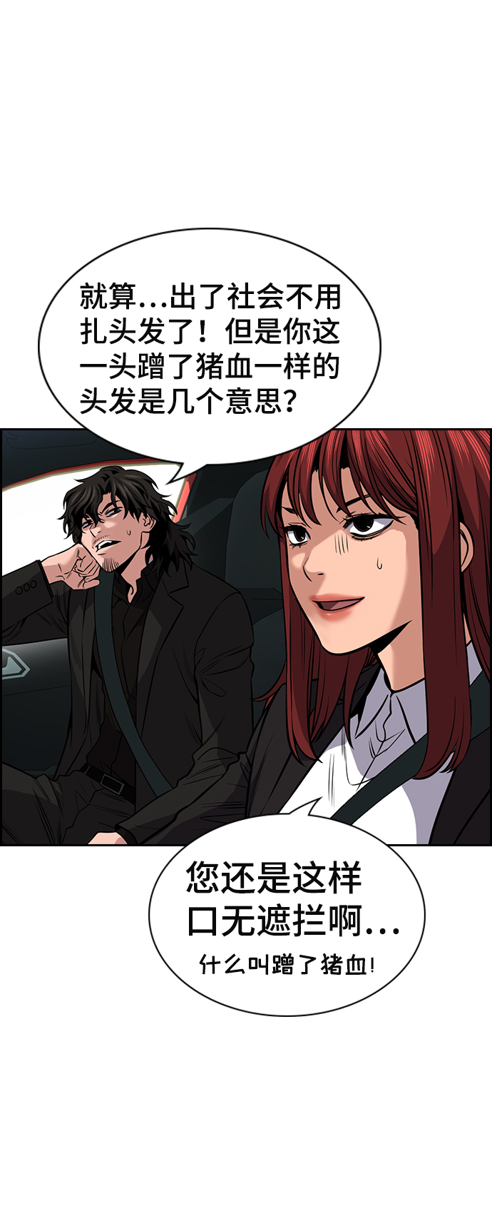 第16话0