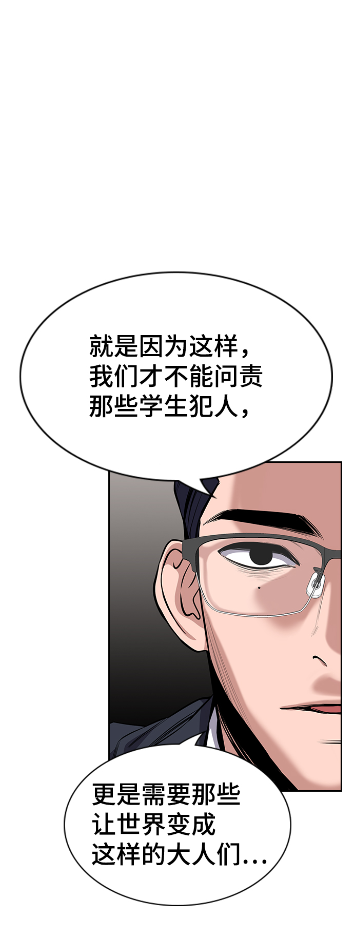 第62话3