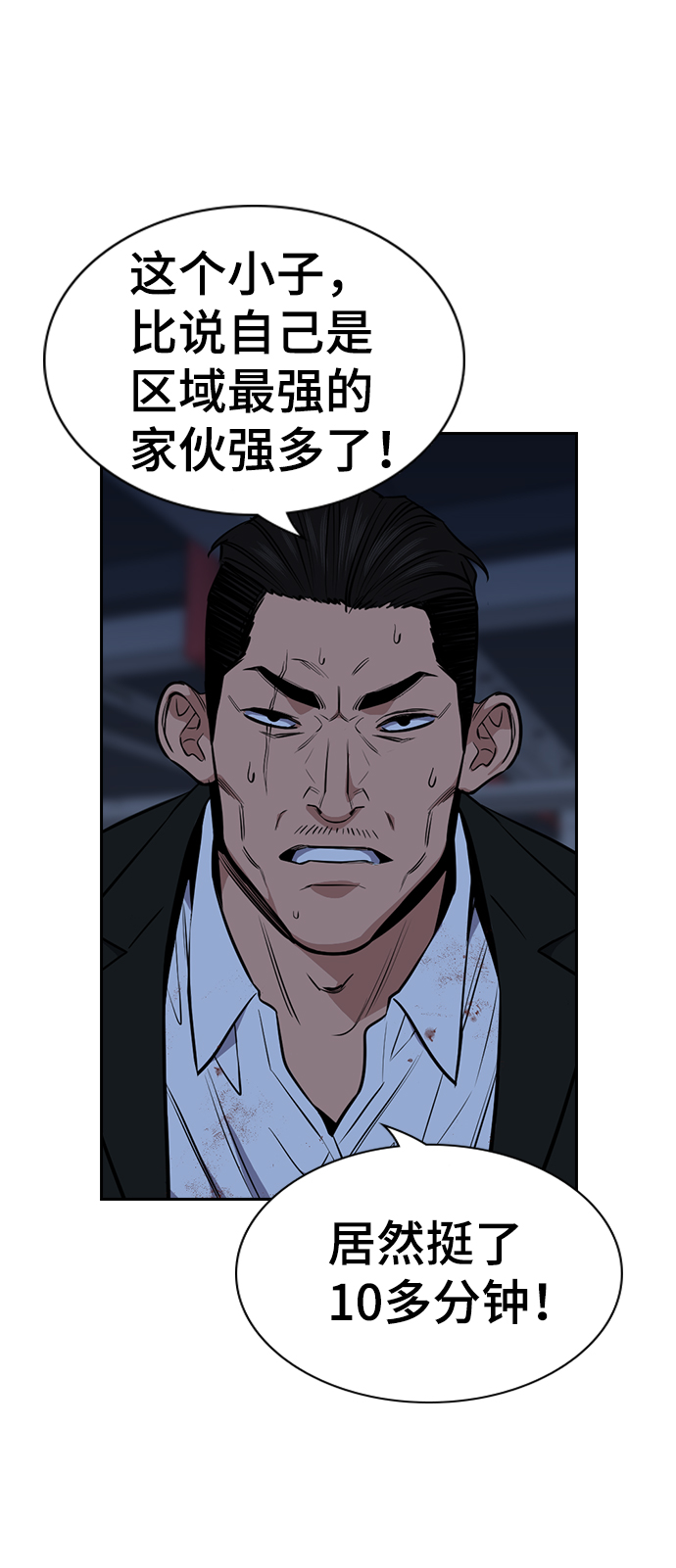 第13话4