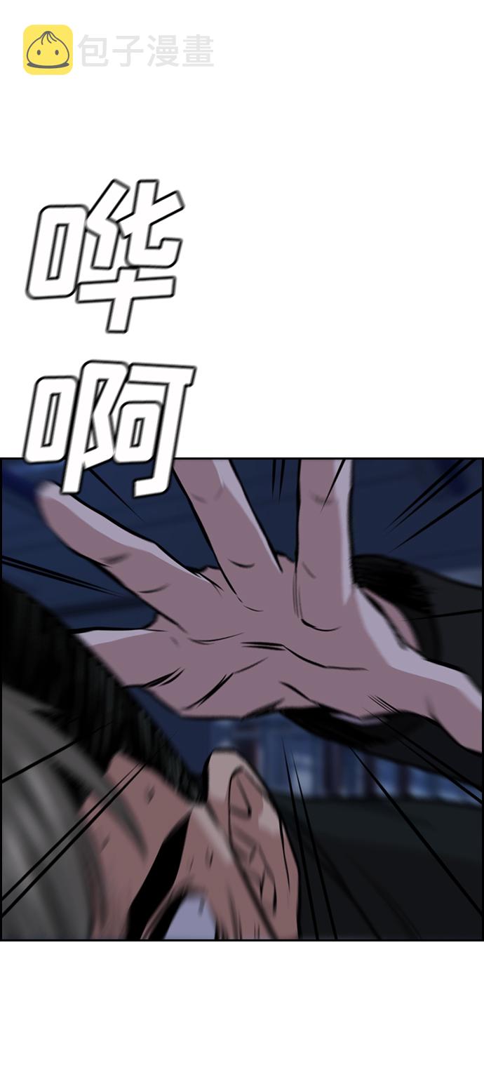 第13话1