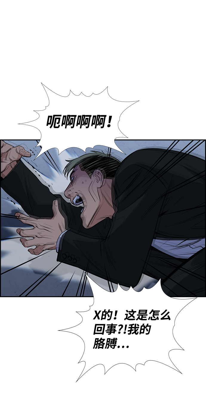 第13话4