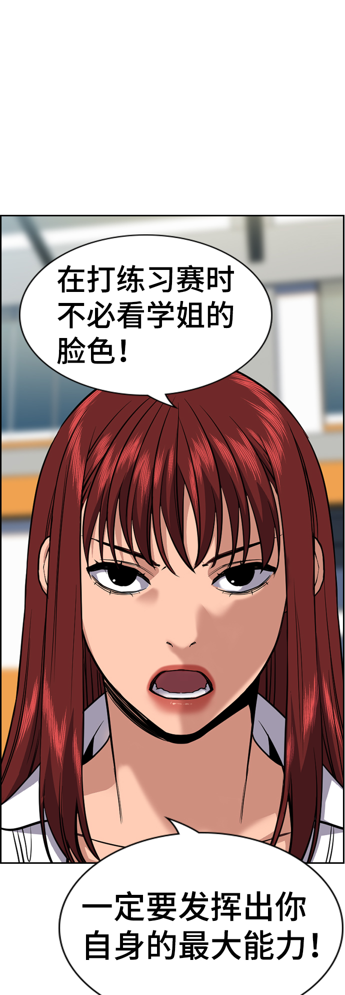 第38话4