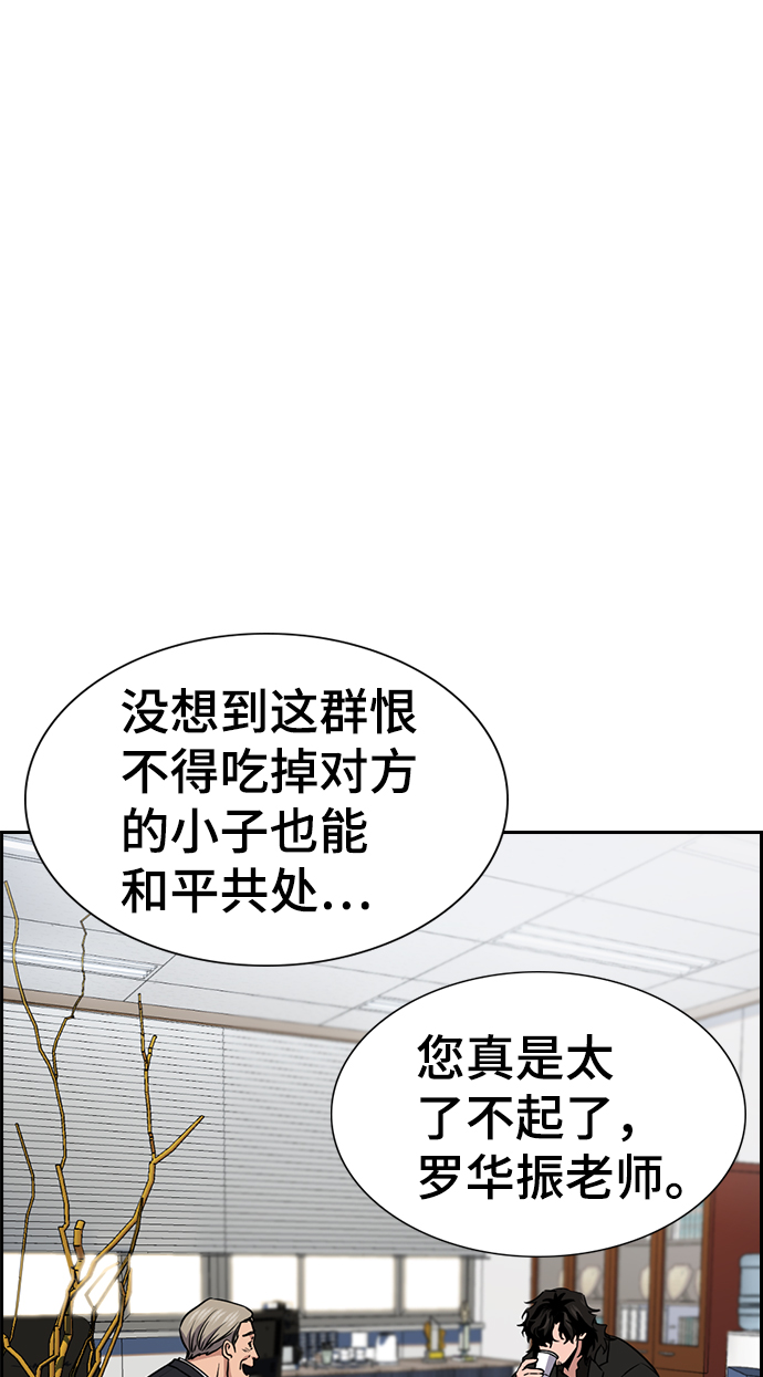 第12话4