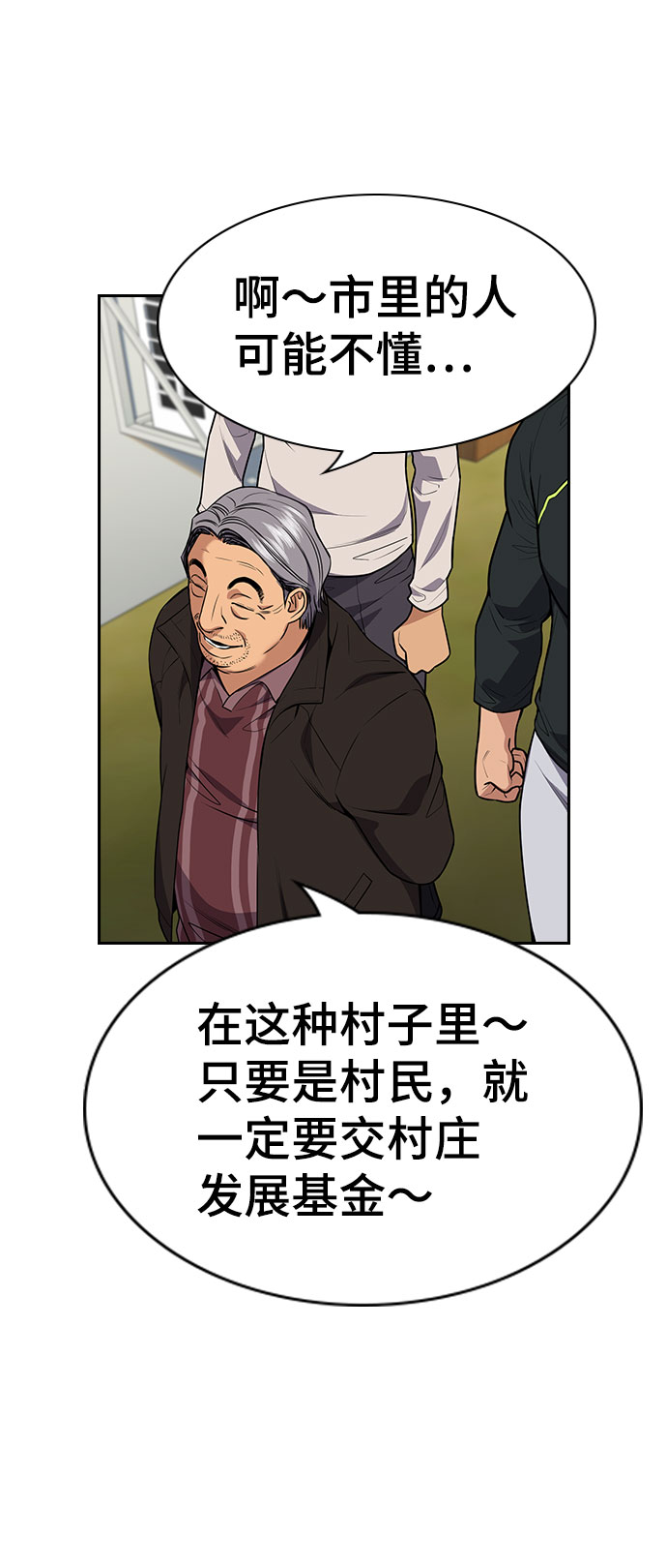 第74话0