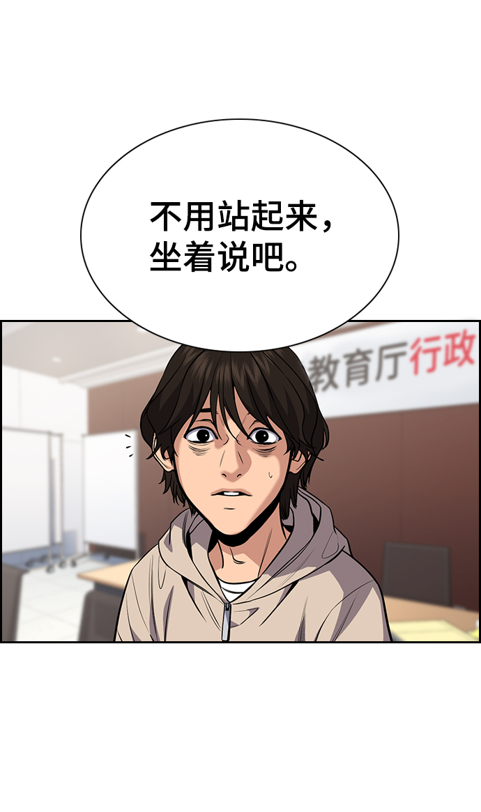 第61话3